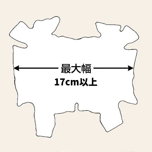 カエル革【丸革2枚セット】ブラウン系/99fr