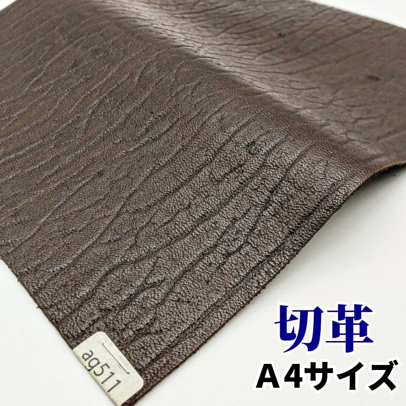 海豹 革素材