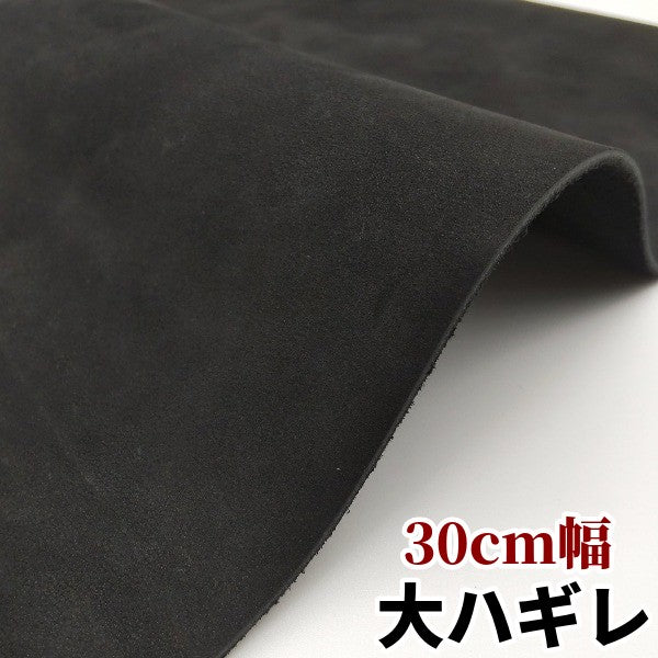 馬革 ホースハイド 激安