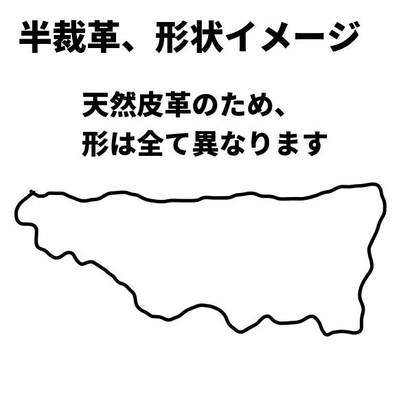 牛革【大ハギレ合計20デシ/1.9mm】グレージュ/gt-217