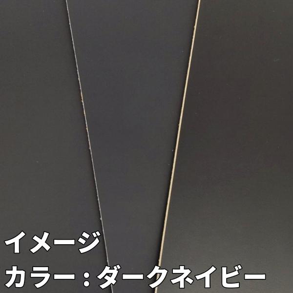 牛革/タンニン鞣し高物性レザー/ハギレ【250g】全5色/9940