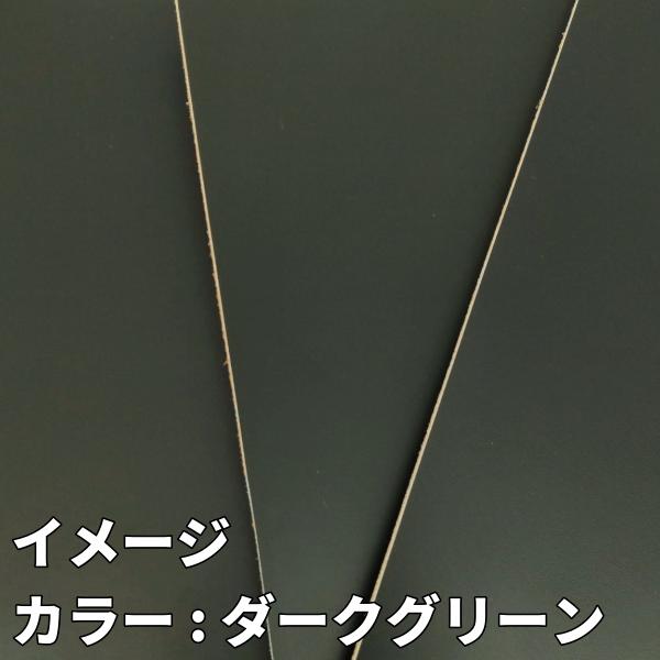 牛革/タンニン鞣し高物性レザー/ハギレ【250g】全5色/9940