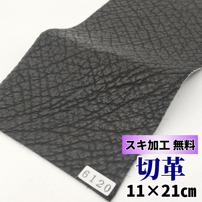 鮫 革素材
