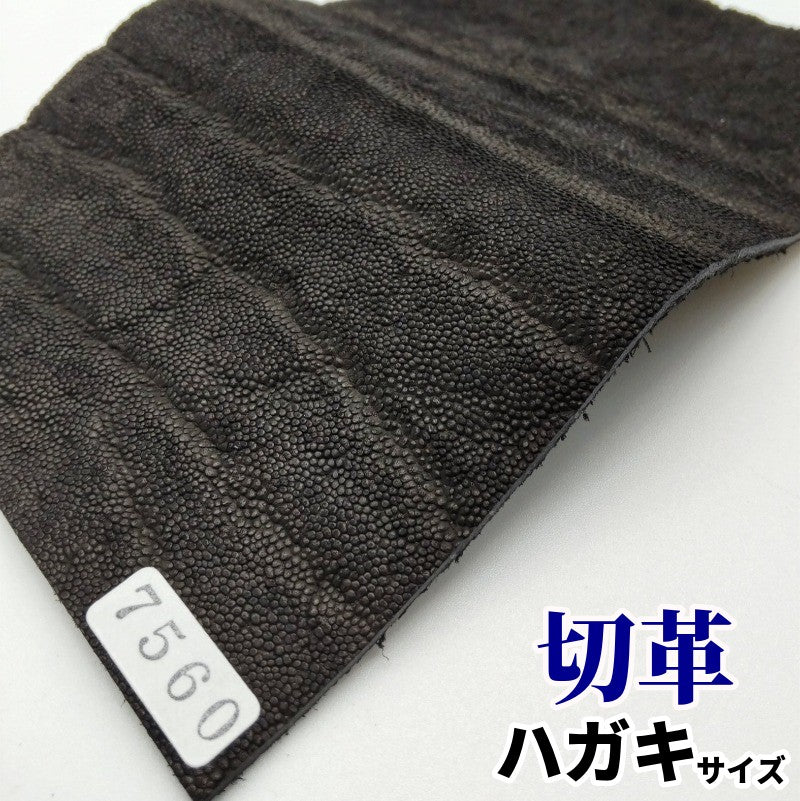 象 革素材