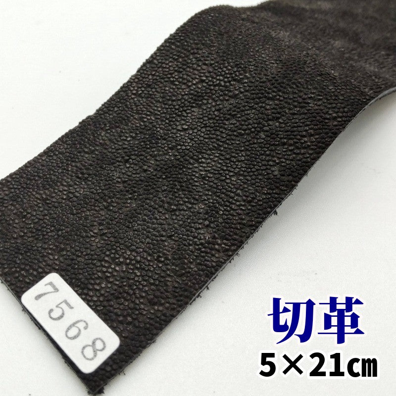 象 革素材