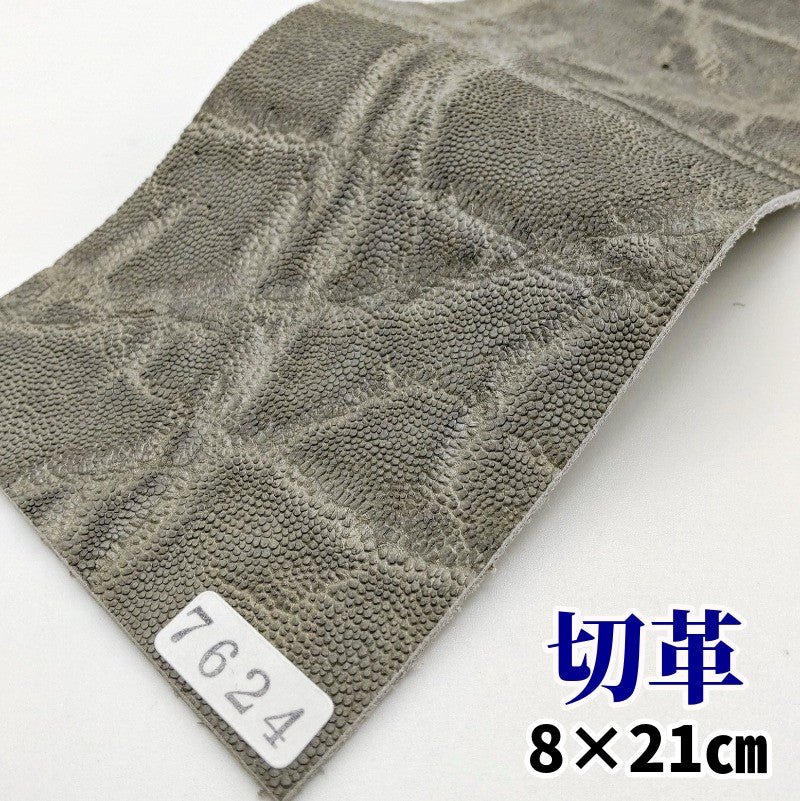 ゾウ革【8×21cm/1.7mm】グレー/ツヤ中/Sランク/z7624