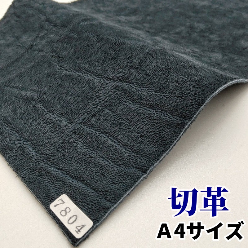 象 革素材