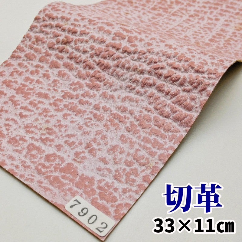 鮫 革素材