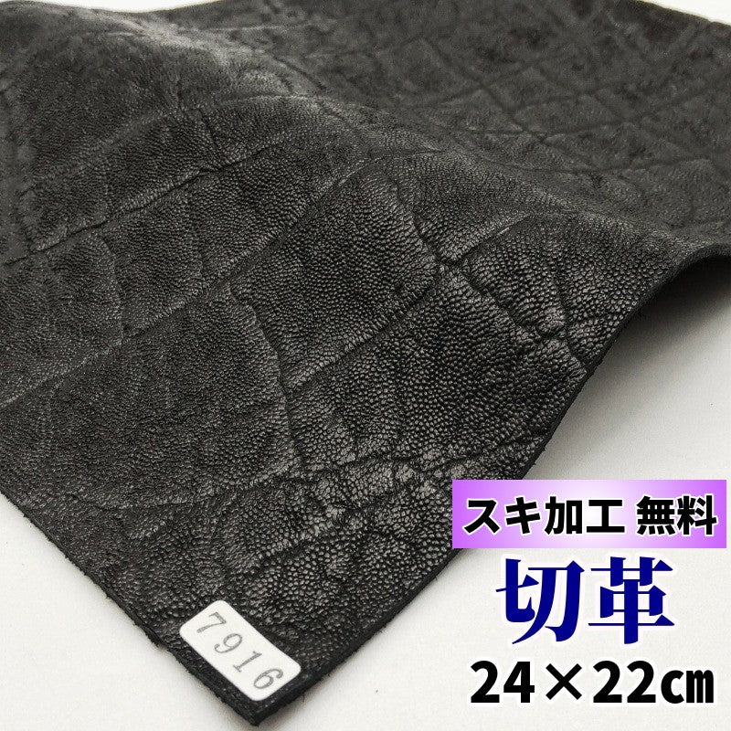 ゾウ革【24×22cm/1.8mm】ブラック/ツヤあり/Sランク/z7916