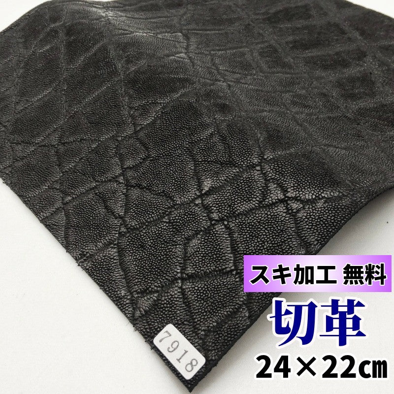 ゾウ革【24×22cm/1.8mm】ブラック/ツヤあり/Sランク/z7918