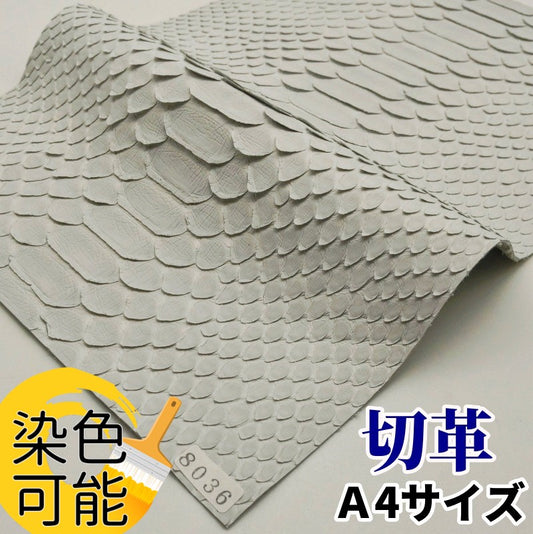 白 蛇