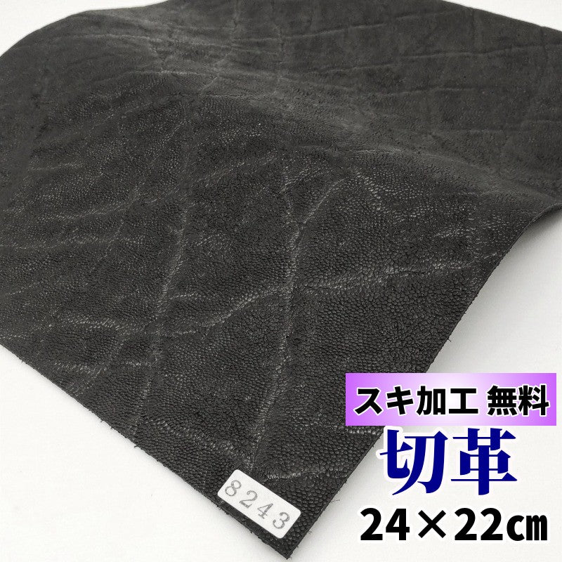 象 革素材