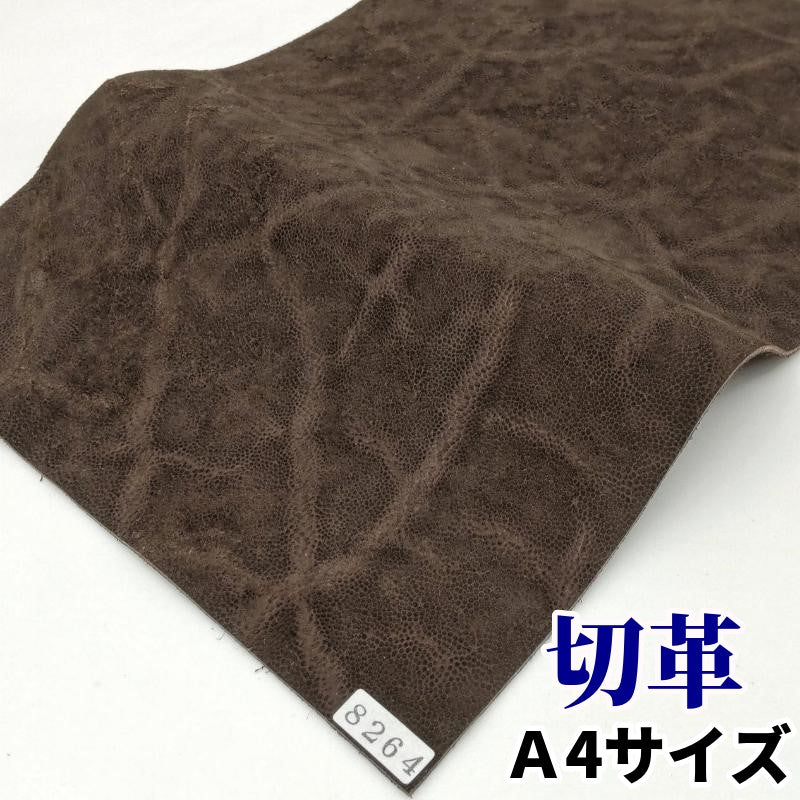 象 革素材
