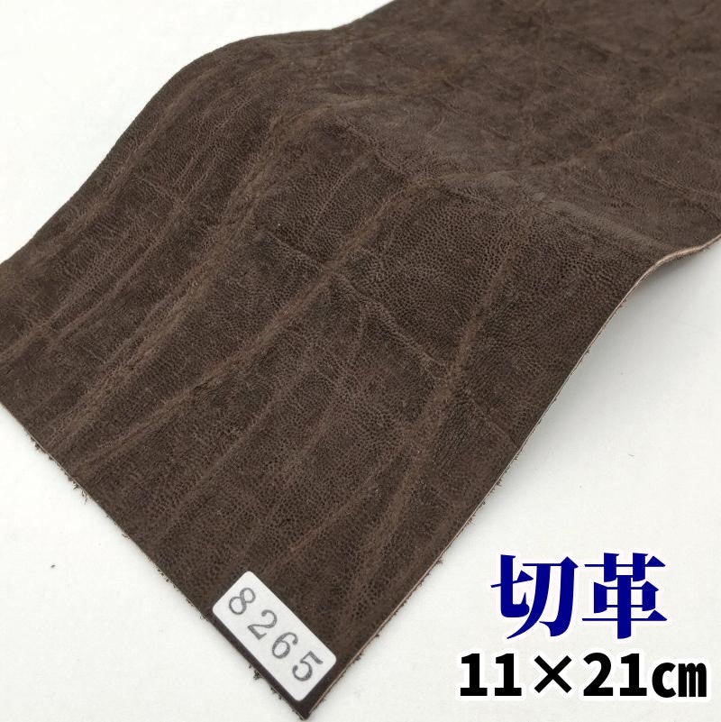 象 革素材