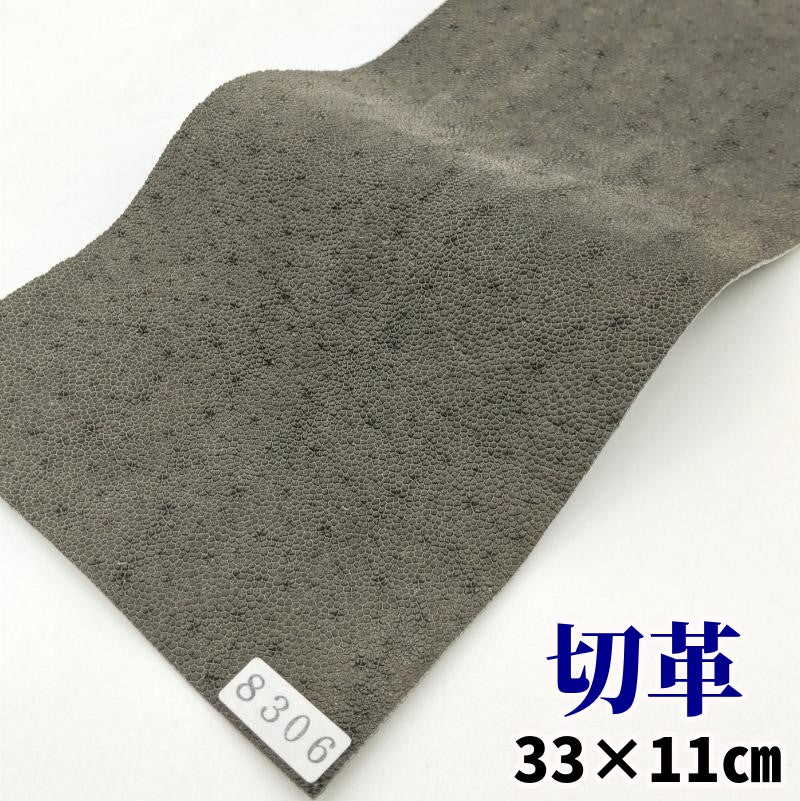 象 革素材