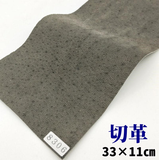 象 革素材