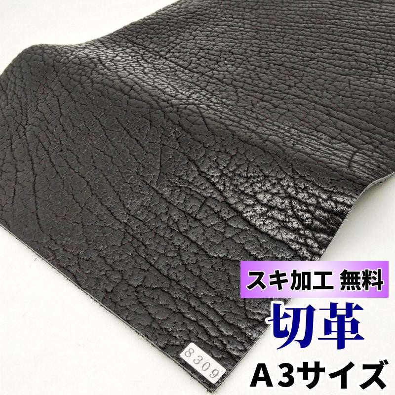 アザラシ革、オットセイ革（seal leather）皮革素材の販売 – レザーマニア東京通販