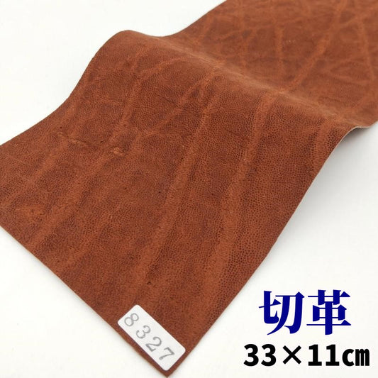 象 革素材