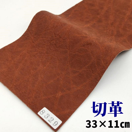 象 革素材
