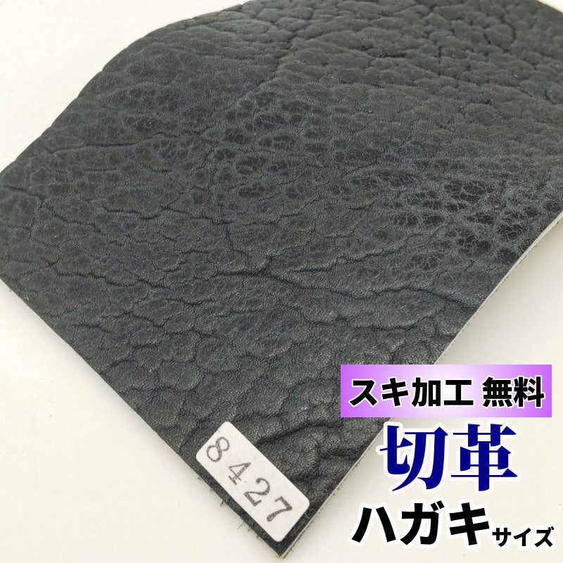 海豹 革素材
