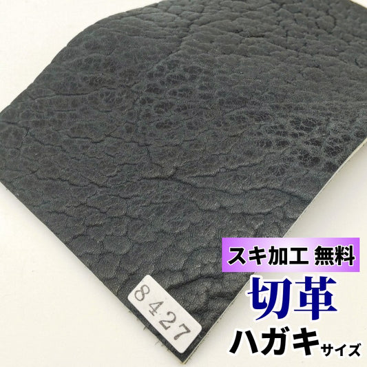 海豹 革素材