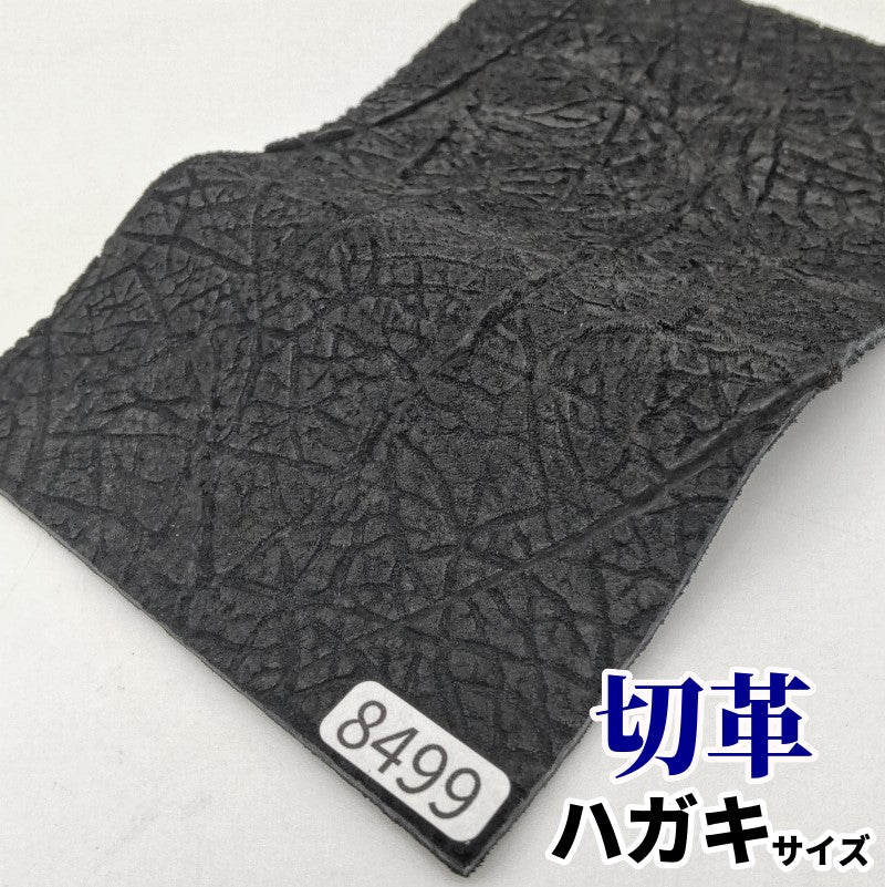 河馬 革素材
