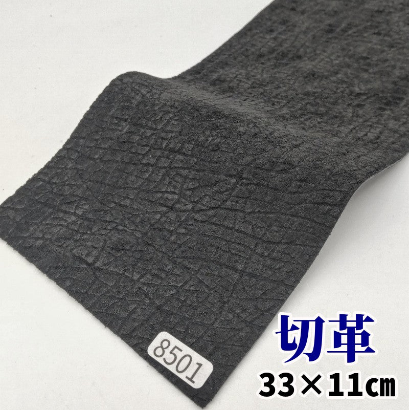 河馬 革素材