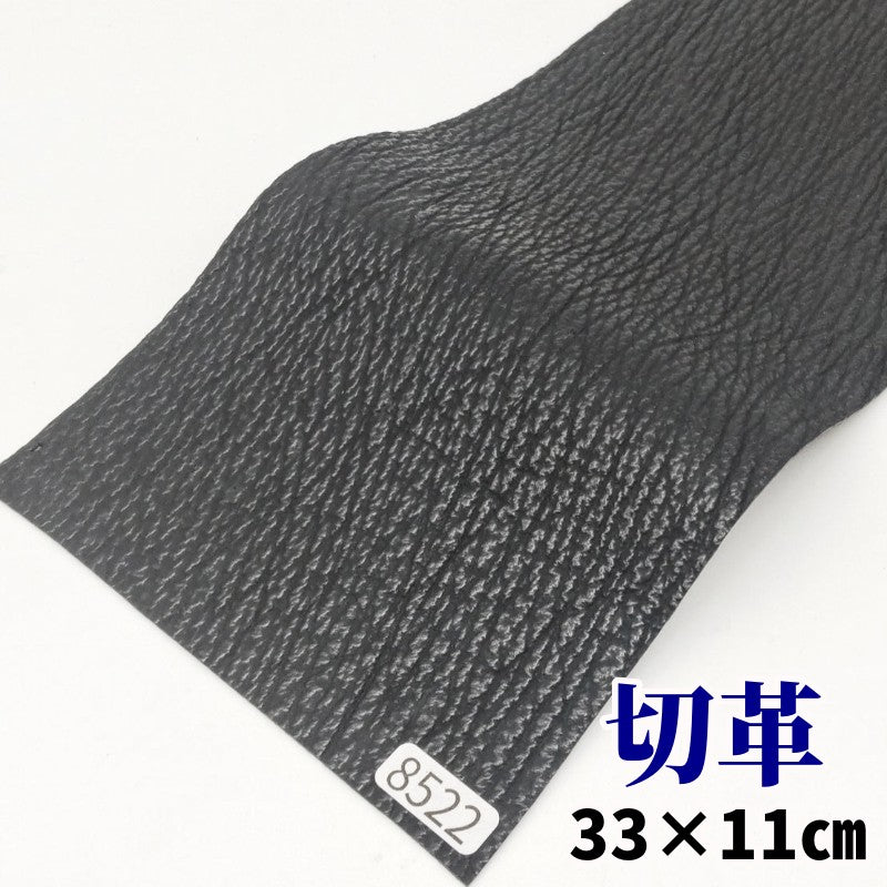 鮫 革素材