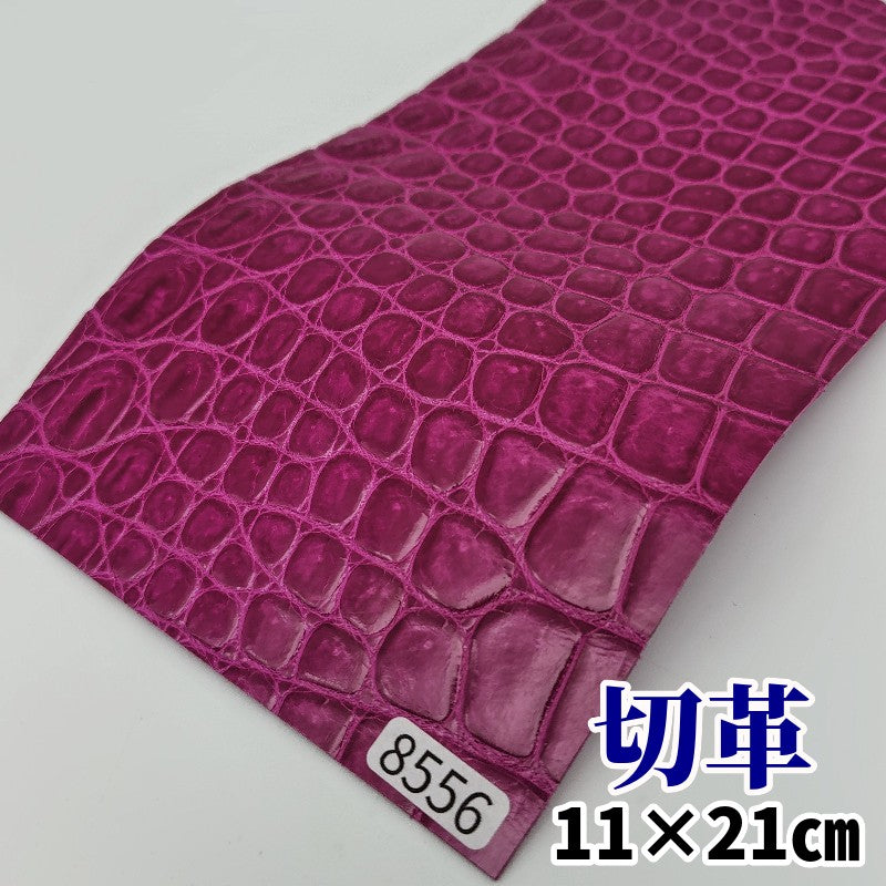 ワニ革/ナイルクロコ【11×21cm/0.9mm】ラズベリー/ツヤ強/Sランク