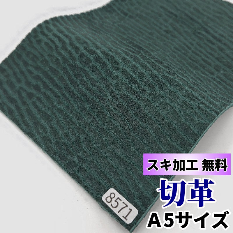 アザラシ革、オットセイ革（seal leather）皮革素材の販売 – レザー