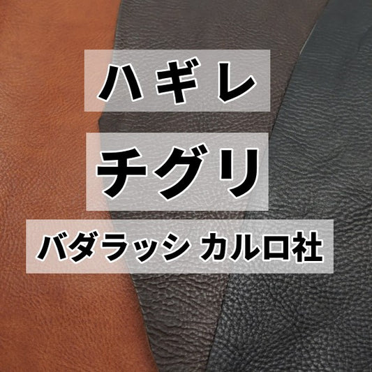 ぎゅうかわ いたりあ
