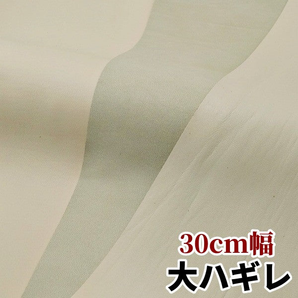 ホース 革素材