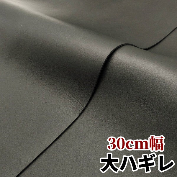 安い 牛革