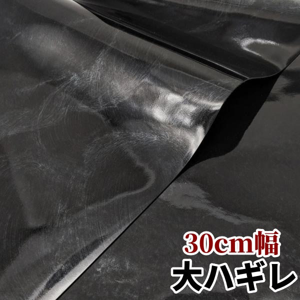 くろ エナメル