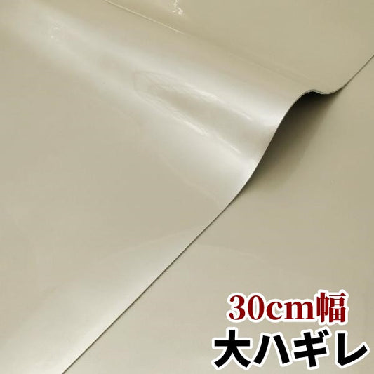 安 革素材