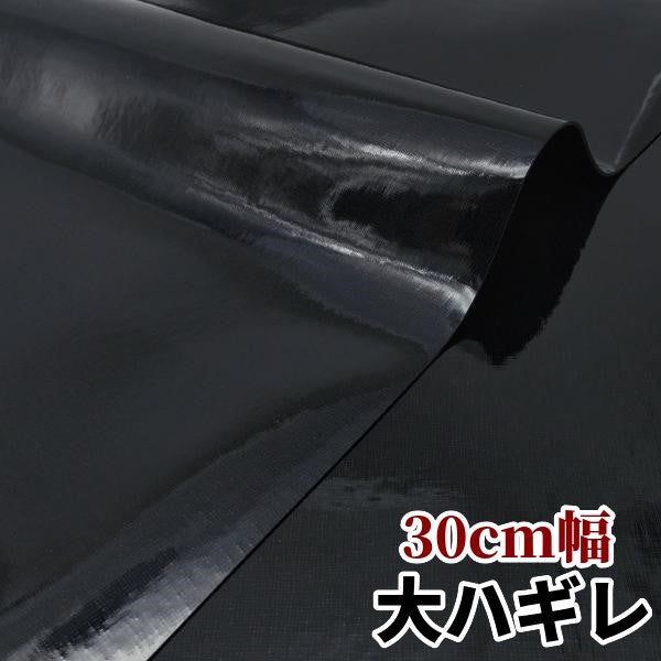 えなめる 安い