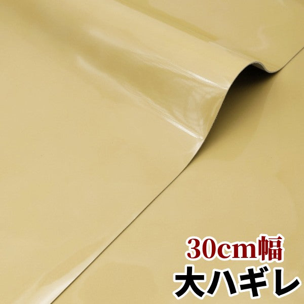 えなめる 革素材