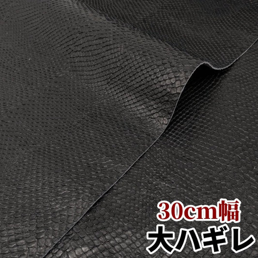 蛇型押し ぎゅう