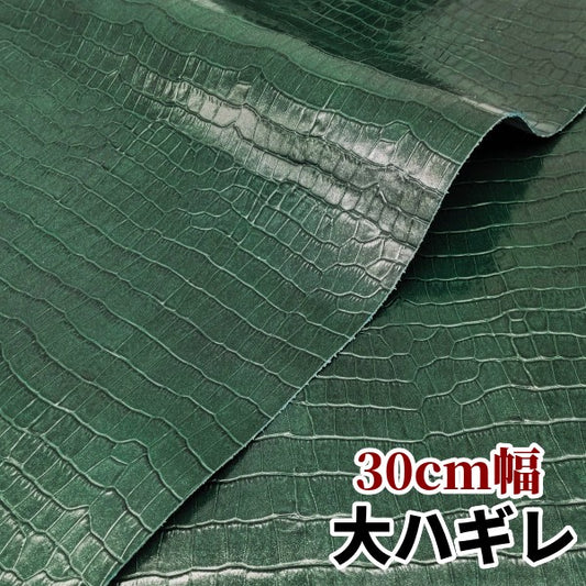 安 革素材