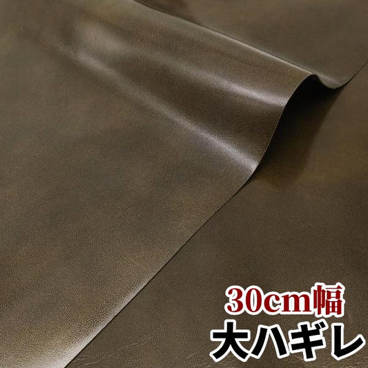 安 革素材