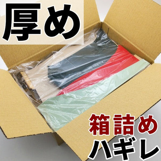 箱詰め一般皮革ハギレ革/厚め1.5mm以上/全2色/99gb3