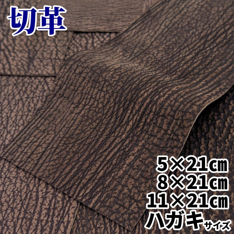 サメ切革【厚さを選べる長方形】濃茶/デニム調加工/s03 – レザーマニア