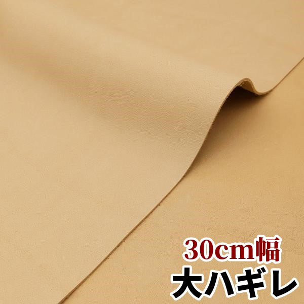 うま 革素材