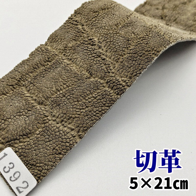 象 革素材