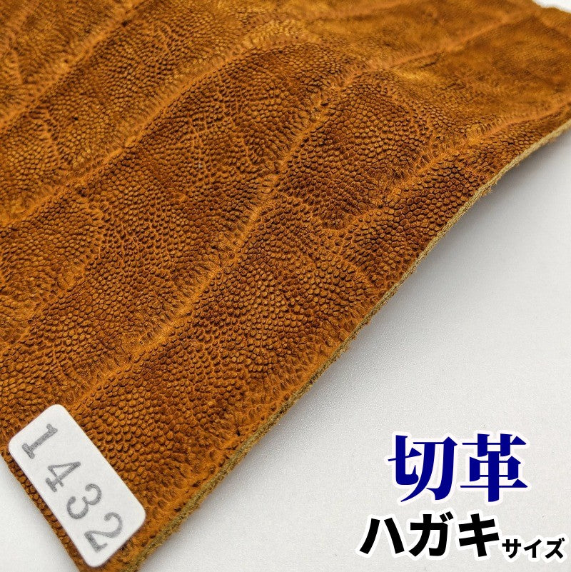 象革 素材