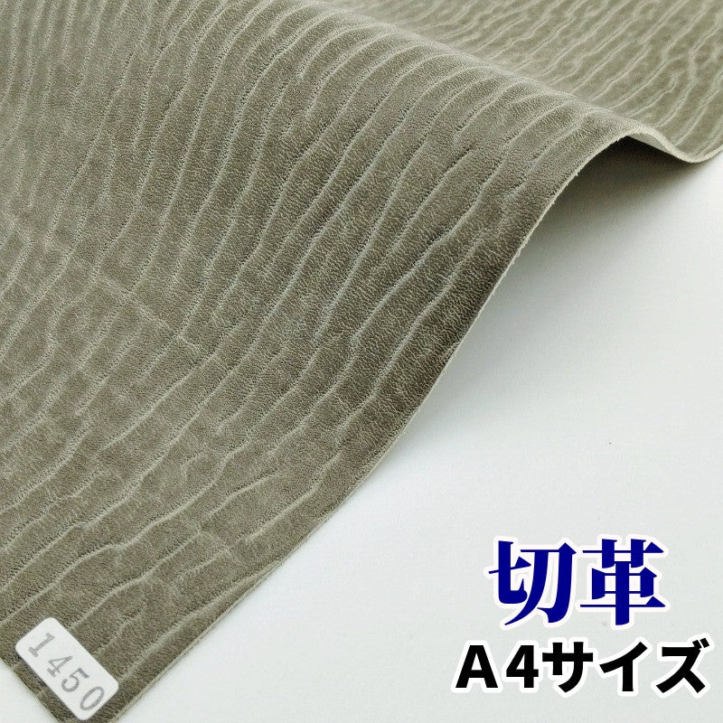 海豹 革素材