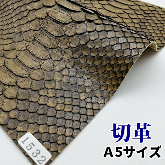 蛇革 素材