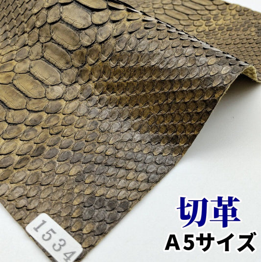 蛇革 素材