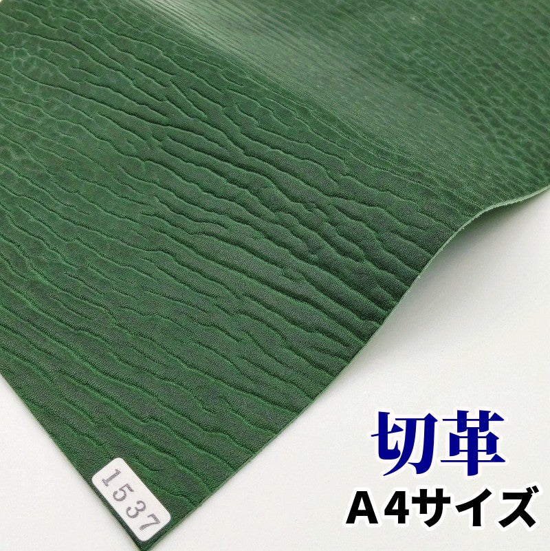海豹革 素材