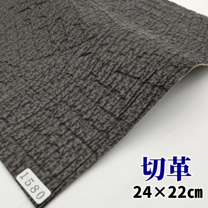 鮫 革素材
